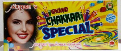 Chakker Special spinner Sivakasi