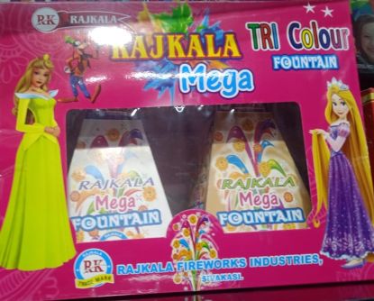 Mega Tri Colour (2 pc) Sivakasi Crackers